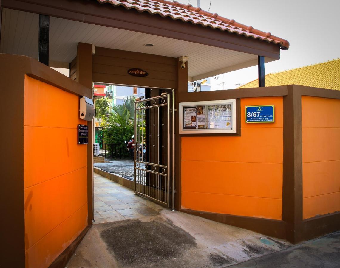 Sky Villa Hua Hin Guesthouse - Adults-Only Exterior photo